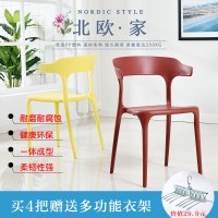 尋木匠牛角椅子餐椅塑料靠背椅简约家用凳子北欧网红书ins休闲时尚桌椅