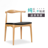 尋木匠牛角椅家用餐厅实木餐椅子北欧美式休闲书桌椅电脑椅总统椅靠背椅