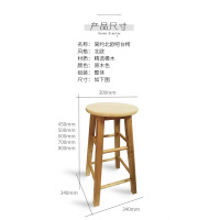 尋木匠吧台凳时尚简约奶茶店收银手机店摄影实木酒吧椅15米吧台椅高脚凳
