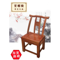 尋木匠农村老式椅子农家乐椅子木头小实木靠背椅木质小椅子家用凳子