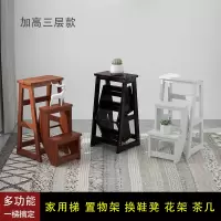 尋木匠实木梯凳二三步家用折叠客厅室内多功能登高梯子凳楼梯椅加厚加高