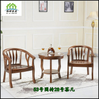 尋木匠酒店宾馆实木围椅茶几三件套卧室单人休闲椅客房洽谈阳台圈椅桌椅