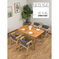 尋木匠现代简约实木餐椅北欧扶手椅子复古美式书桌椅家用餐厅靠背休闲凳