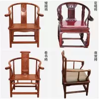 尋木匠实木中式明清仿古榆木圈椅餐椅皇宫椅太师椅官帽椅茶几椅子组合