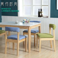 尋木匠实木椅子靠背椅家用餐椅现代简约咖啡厅休闲椅北欧酒店创意木椅子