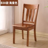 尋木匠实木椅子家用餐椅酒店餐厅饭店简约现代麻将餐桌椅凳子靠背椅子