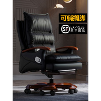 尋木匠老板椅真皮实木商务大班椅办公椅可躺电脑椅家用转椅人体工学椅子