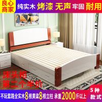 尋木匠实木床1.5米双人床1.8米简约现代床1.2m单人床简易主卧床架
