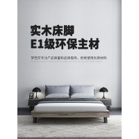 尋木匠现代风格简约1.8米主卧双人实木床北欧1.5米经济型卧室家具