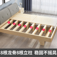 尋木匠实木床现代简约双人床1.8米主卧出租房床架1.5米经济型1.2m单人床