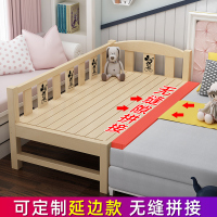 尋木匠加宽床拼接床边实木单人小床女孩公主床带护栏加长床拼床