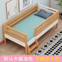 尋木匠定做榉木实木床男孩女孩带护栏单人加宽小床边床拼接大床