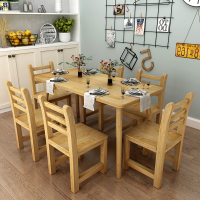 尋木匠餐桌实木现代简易桌椅组合经济型长方形吃饭桌家用小户型实木