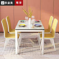 尋木匠餐桌椅组合钢化玻璃现代简约家用小户型餐桌4人6人长方形吃饭桌子