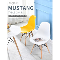 尋木匠北欧伊姆斯餐桌椅简约现代懒人创意白色折叠凳家用电脑靠背书桌椅
