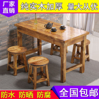 尋木匠快餐桌椅实木饭店餐桌小吃馆桌椅碳化火锅桌烧烤桌农家乐组合