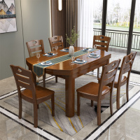 尋木匠实木餐桌椅组合小户型现代中式折叠可伸缩餐桌餐椅套装家用经济圆