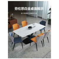 尋木匠岩板餐桌椅组合家用6人现代简约小户型长方形北欧碳素钢岩板组合