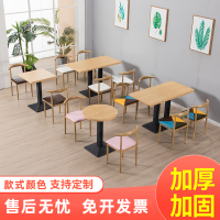 尋木匠铁艺牛角椅仿实木餐饮食堂饭店西餐厅小吃咖啡奶茶店快餐桌椅组合