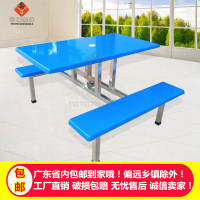 尋木匠玻璃钢四人位组合餐椅超市便利店餐桌椅连体桌进行中