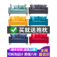 尋木匠布艺沙发小户型客厅网红款双人单个出租房服装店沙发北欧简约现代