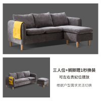 尋木匠北欧三人沙发小户型贵妃布艺拆洗简约现代网红客厅公寓二人位沙发