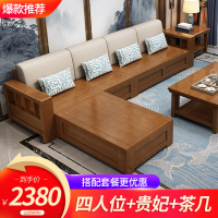 尋木匠实木沙发组合现代中式橡胶木实木布艺沙发转角小户型沙发