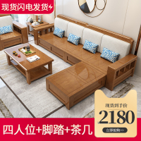 尋木匠实木沙发组合现代中式橡胶木简约布艺沙发转角小户型沙发