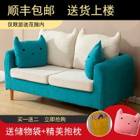 尋木匠租房小沙发布艺网红客厅卧室北欧现代简约服装店公寓懒人小沙发