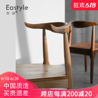 尋木匠北欧公牛角椅纯实木家用简约时尚靠背木头椅子餐厅设计师休闲餐椅