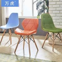 尋木匠伊姆斯椅子现代简约书桌椅家用宿舍靠背椅电脑椅凳子实木北欧餐椅