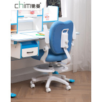 尋木匠学习椅写字椅可升降中小家用书房矫正坐姿防近视椅子
