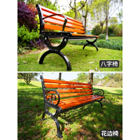 尋木匠公园椅户外长椅子休闲长条排椅长凳园林庭院铸铝防腐实木铁艺座椅