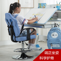 尋木匠椅子家用矫正坐姿防驼背防近视椅写字椅靠背升降电脑座椅