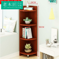 尋木匠转角书架厨房直角置物架 墙角转角书桌小户型转角花架三角柜矮柜