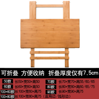 尋木匠折叠桌餐桌家用简易租房摆摊楠竹实木小户型饭桌桌子饭桌折叠家用