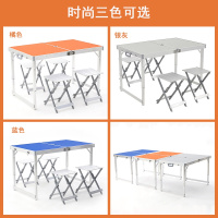 尋木匠户外折叠桌椅铝合金便携式烧烤自驾游野餐桌麻将摆摊展业车载桌子