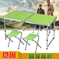 尋木匠折叠桌 户外便携式可折叠野餐桌椅 摆摊小桌子简易伸缩宣传广告桌