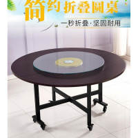 尋木匠折叠餐桌家用8-10-12圆台小户型带转盘轮子吃饭桌1.2/1.6米