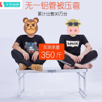 尋木匠装修开工仪式折叠桌简易长方形长方桌露营餐桌伸缩商用结实套装