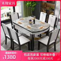 尋木匠大理石餐桌椅组合可伸缩折叠餐桌小户型现代简约家用实木圆餐桌子