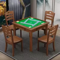尋木匠实木麻将桌餐桌两用一体现代简易折叠手搓棋牌桌家用便携象棋方桌