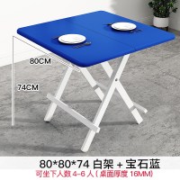 尋木匠折叠桌餐桌家用租房简易出租屋小户型方桌圆桌宿舍摆摊吃饭小桌子