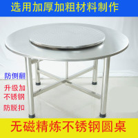 尋木匠不锈钢饭桌折叠圆桌家用圆形简约现代时尚餐桌定制可拆分组装桌