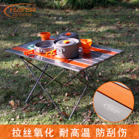 尋木匠折叠桌户外超轻便携摆摊展业桌铝合金野餐桌折叠桌
