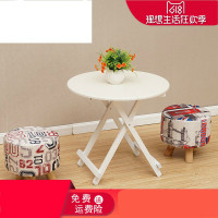 尋木匠简单白色咖啡厅餐桌多功能户外饭桌折叠式家用简易便携圆桌小圆形