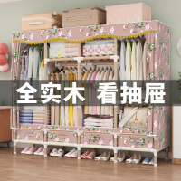 尋木匠简易布衣柜实木加粗出租房牛津布加厚组装家用卧室木质收纳带抽屉