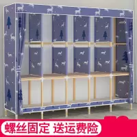 尋木匠简易布衣柜实木收纳柜子家用卧室布艺挂衣橱组装出租房用现代简约