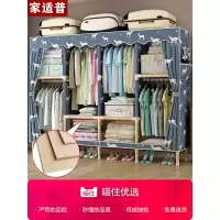 尋木匠简易布衣柜现代简约实木加粗固牛津布艺家用卧室收纳挂橱出租房用