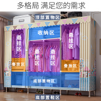 尋木匠简易衣柜家用卧室布衣柜加粗加固出租房钢管收纳柜子新疆西藏